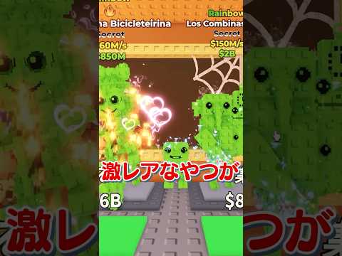 『激レアハロウィン』のブレインロットを盗みまくるロブロックス..🎃