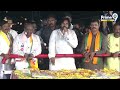 LIVE🔴పెందుర్తి || వారాహి విజయభేరి బహిరంగ సభ || Pawan Kalyan Varahi Vijayabheri | Prime9 News  - 00:00 min - News - Video