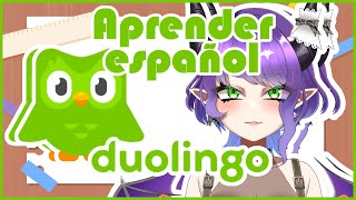 【Aprender español】再Duolingoで勉強勉強！【#Vtuber #るききるき】