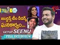Getup Srinu Exclusive Interview - Open Talk with Anji