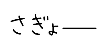 【作業配信】遊戯王対談コラボ企画やります！！！！！【羽竜メイ/Vtuber 】