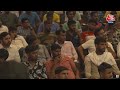 Lok Sabha Election 2024 : राहुल गांधी ने बीजेपी पर साधा निशाना | Delhi | Rahul Gadhi | Aaj Tak LIVE  - 05:02:35 min - News - Video