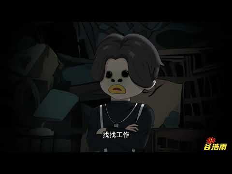 【沙D動畵】全民不正常 第1-20集