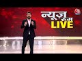 Breaking News: राष्ट्रपति Macron की नीतियों के खिलाफ France में भड़का जनता का गुस्सा | Paris Protest  - 05:35 min - News - Video