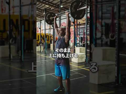 1日1種目15分だけで無駄な肉をつけない方法#shorts #youtubeshorts #筋トレ大学 #筋肉博士