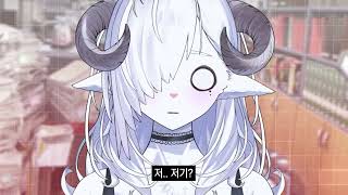 [사니양 연구실]   PV 사니양의 세계관 소개