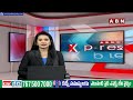 జగన్ కంపెనీలకు లక్షలాది ఎకరాలు కట్టబెడుతున్నారు | BJP Lanka Dinakar Fires On Jagan | ABN Telugu  - 04:05 min - News - Video