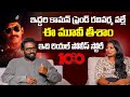 రవివర్మ చెప్పిన రియల్ పోలీస్ స్టోరీ ఈ మూవీ | The 100 movie Director Raghav Omkar Sasidhar | Volga