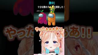 【切り抜き】Among Usで初ダブルキル!?