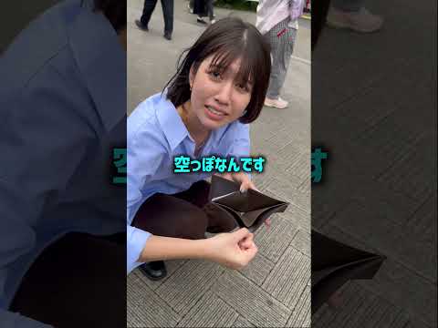 【衝撃】一般歩道でヤバいことが起きてました。 #マジック #魔法使い #コメディ