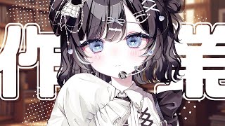 【作業】サムネイルの在庫がないのでつくる【Vtuber／古瀬アオイ】
