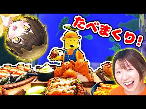 【ASMR】パリパリチキンやピザを食べまくり😍🍗🍕大食いモッパンができる世界が最高すぎた…！！👂【ロブロックス】