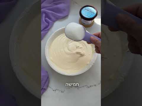 בזכות המרקם החלק והמהפנט של גבינת הריקוטה של משק יעקבס אסי רוז  ידעה שזו תהפוך לעוגת גבינה הכי טובה