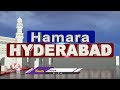 Metro In Old City | GHMC Committees | Rajasingh About KCR | Hamara Hyderabad  - 32:58 min - News - Video
