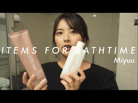 【アイテム紹介】最近お風呂で使っているもの🛀