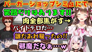 【モンハン老人会】が初めてハンバーガー店経営の別ゲーで遊ぶと、てんやわんやすぎて【桜ころみん】がバイトテロ級のミスを連発し、御局【Kson】