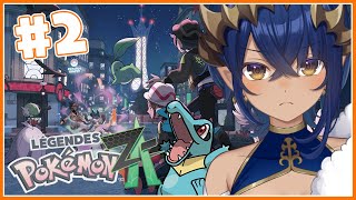 【 Pokémon LEGENDS Z-A 】#2　3匹目の相棒は何になるかな？？　#シャルのひつじ【島村シャルロット / ななしいんく】