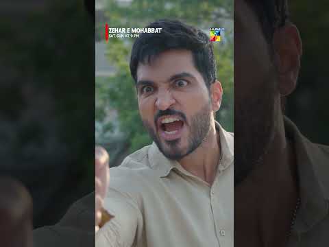 Meri Biwi Ke Khilaf Ek Lafz Bhi Nahi Sununga..! #ZehareMohabbat #ZohaTauqeer #OmerShahzad #humtv