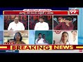రఘురామకు కొత్త ట్విస్ట్..సీటు పై సంచలనం | raghurama krishnam raju seat | 99TV  - 09:20 min - News - Video