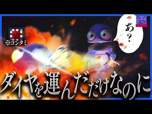 新武器のカートレーザーが予想以上の破壊力で敵も壊すし宝も壊してる【R.E.P.O.】