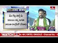 ఎవడు అడ్డమొచ్చినా తొక్కుకుంటా పోతా...| CM Revanth Reddy On FIRE in Kammam Dist Public Meeting |hmtv  - 02:14 min - News - Video