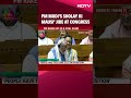 PM Narendra Modi Speech | PM Modi Mocks Congress’s ‘Moral Victory’ In Lok Sabha