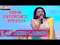 Suma greets Allu Arjun's fans in her style at S/O Satyamurthy audio launch