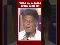 Dakshin Mei Saaf Aur Uttar Mei... Manish Tewari Predicts BJPs Downfall In LS polls  - 00:33 min - News - Video