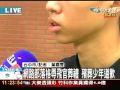 網路部落格辱飛官葬禮 賓葬少年道歉