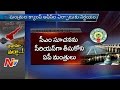 Off the Record : AP Ministers not keen to shift to Vijayawada