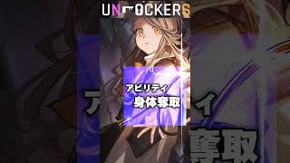 FPS脳探偵┆#杏戸ゆげ　#龍ヶ崎リン　#宗谷いちか　#UNLOCKERS #謎解き #脱出ゲーム＃PR