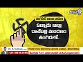 తంగెడలో నాటు బాంబు దాడి | Prime9 News  - 02:35 min - News - Video
