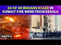 Kuwait Fire | 24 Of 40 Indians Who Died In Kuwait Fire Were From Kerala