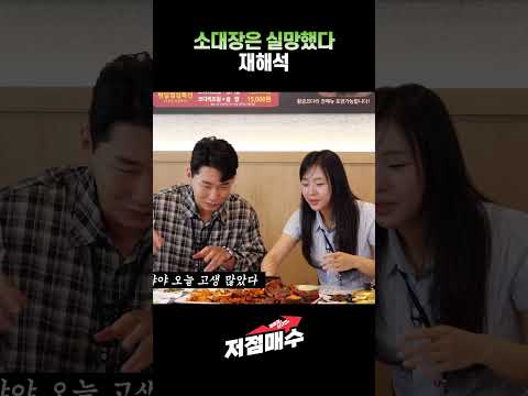 '소대장은 실망했다' 재해석 '소대장은 실망했다' 재해석