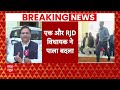 LIVE NEWS : Tejashwi Yadav को बड़ा झटका, इतने विधायकों ने मारी पलटी | Bihar Breaking News  - 01:07:56 min - News - Video