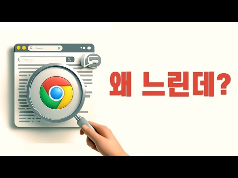 웹사이트 프로파일링 (feat. 크롬개발자도구)