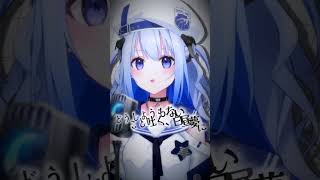 最近出たなとり様の新曲！「プロポーズ」を歌ってみた！ #歌ってみた #なとり #新人vtuber #vtuber準備中 #そらびん