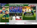 పాక్ కు అంత సినిమా లేదు.. గెలిచేది ఇండియానే | Fans Reaction on India Vs Pakistan Match | ABN Telugu  - 08:45 min - News - Video