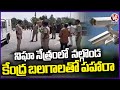 High Level Security With Central Forces At Check Post In Old Nalgonda District | V6 News