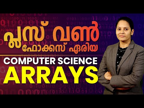 Plus one Focus Area | Computer Science | Arrays | Chapter 8 | Manju Miss
