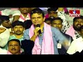 కేటీఆర్ మైక్ పట్టుకోగానే.. దద్దరిల్లిన గద్వాల్ సభ..! | KTR At Gadwal Public Meeting | Hmtv  - 04:55 min - News - Video