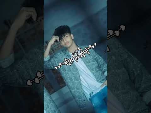 Sadhin Basar tiktok video💗#fypシ #foryou #viral #trending #foryoupage #youtubeshorts #tiktok #youtube