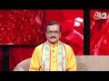 AAJTAK 2 । 01 JUNE 2025 । AAJ KA RASHIFAL । आज का राशिफल । कर्क राशि । CANCER । Daily Horoscope  - 00:38 min - News - Video