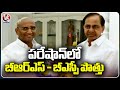 Confusion In BRS And BSP Party Alliance | Parliament Elections 2024 | V6 News
