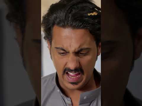قناة بلقيس الفضائية