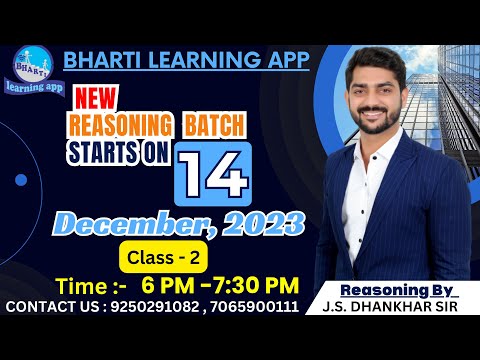 Class - 2 Reasoning By J.S. DHANKHAR SIR #ssc #bank #railway