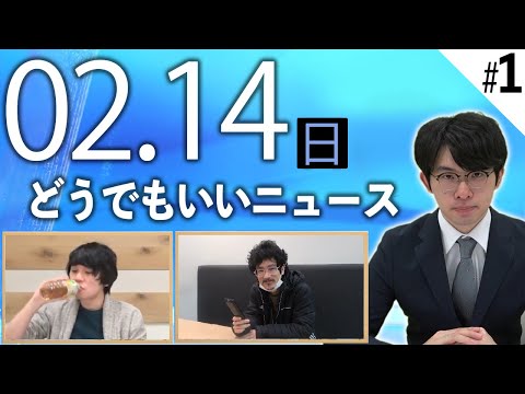 どうでもいい日常のなうしろニュース＃1【なうしろ】【モンスト】