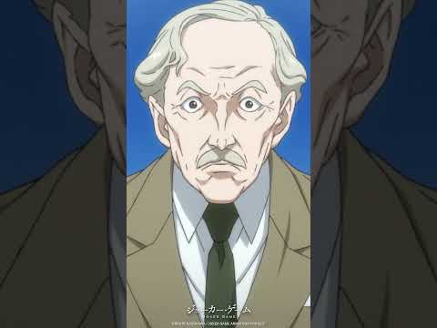 お芝居は終わりです #ジョーカーゲーム