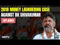 DK Shivakumar News | Supreme Court Dismisses Money Laundering Case Against DK Shivakumar
