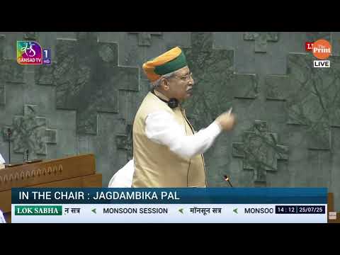 Lok Sabha LIVE | Parliament Monsoon Session